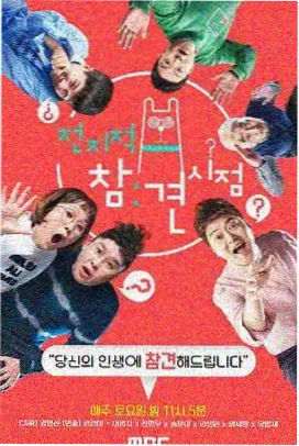 花儿与少年丝路季 91视频观看